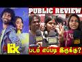 LIK Public Review LIK Review Pradeep Ranganathan Sj Suryah Seeman Love Insurance Kompany