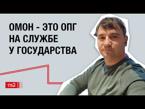 Как бывший омоновец из города Артёма стал антивоенным активистом и иноагентом в Южной Корее