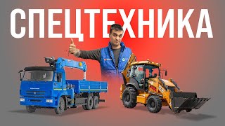 Спецтехника на базе КАМАЗа Лучший манипулятор в РОССИИ
