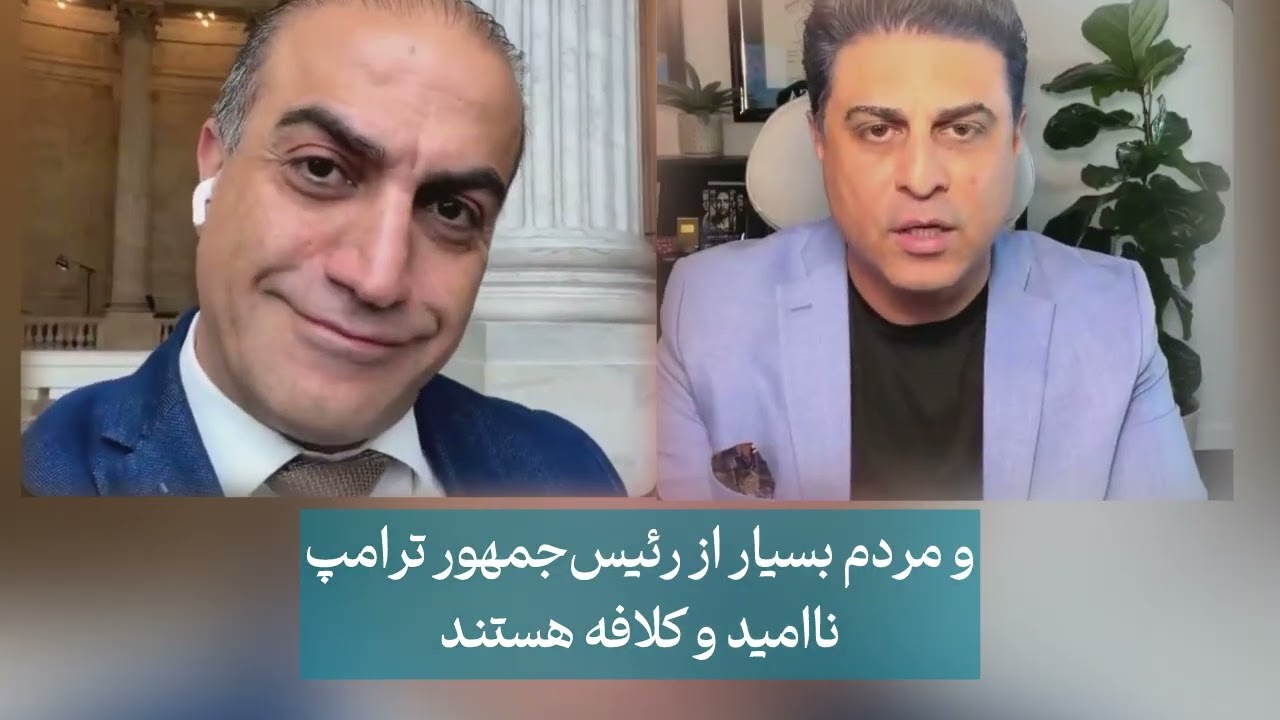 صادرات اسلام به تگزاس -مصاحبه با آبتین وزیری از حزب Republican 