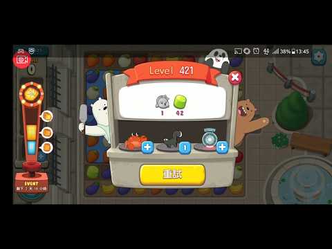 熊熊遇見你 We Bare Bears Match3 Repairs #421