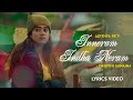 Inneram Indha Neram Lyrics Adithya RK Deepthi Sunaina