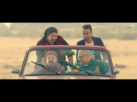 عفريت ترانزيت - الإعلان الرسمي  Ghost in Transit - Official Trailer