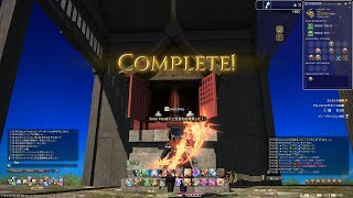 FF14  アメノミハシラ 吟遊詩人 71F-