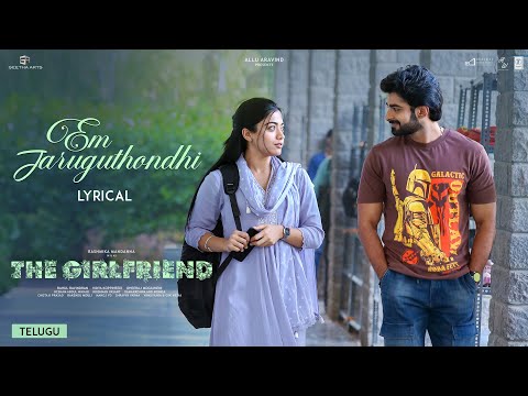 Em Jaruguthondhi Lyrics – The Girlfriend (Telugu)