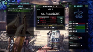【音声無し】コメントしながらモンハンワールド