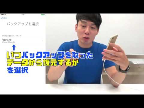 Mac os x icloud バックアップ - mac os x で icloud バックアップを復元する方法。