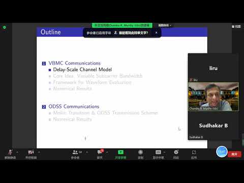 OTFS-SIG Seminar Dec. 15th (Prof. Chandra Murthy)