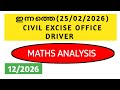 CIVIL EXCISE DRIVER MATHS ANALYSIS 25 02 2026 Civil Excise Office Driver Answer Key Psc Kpsc