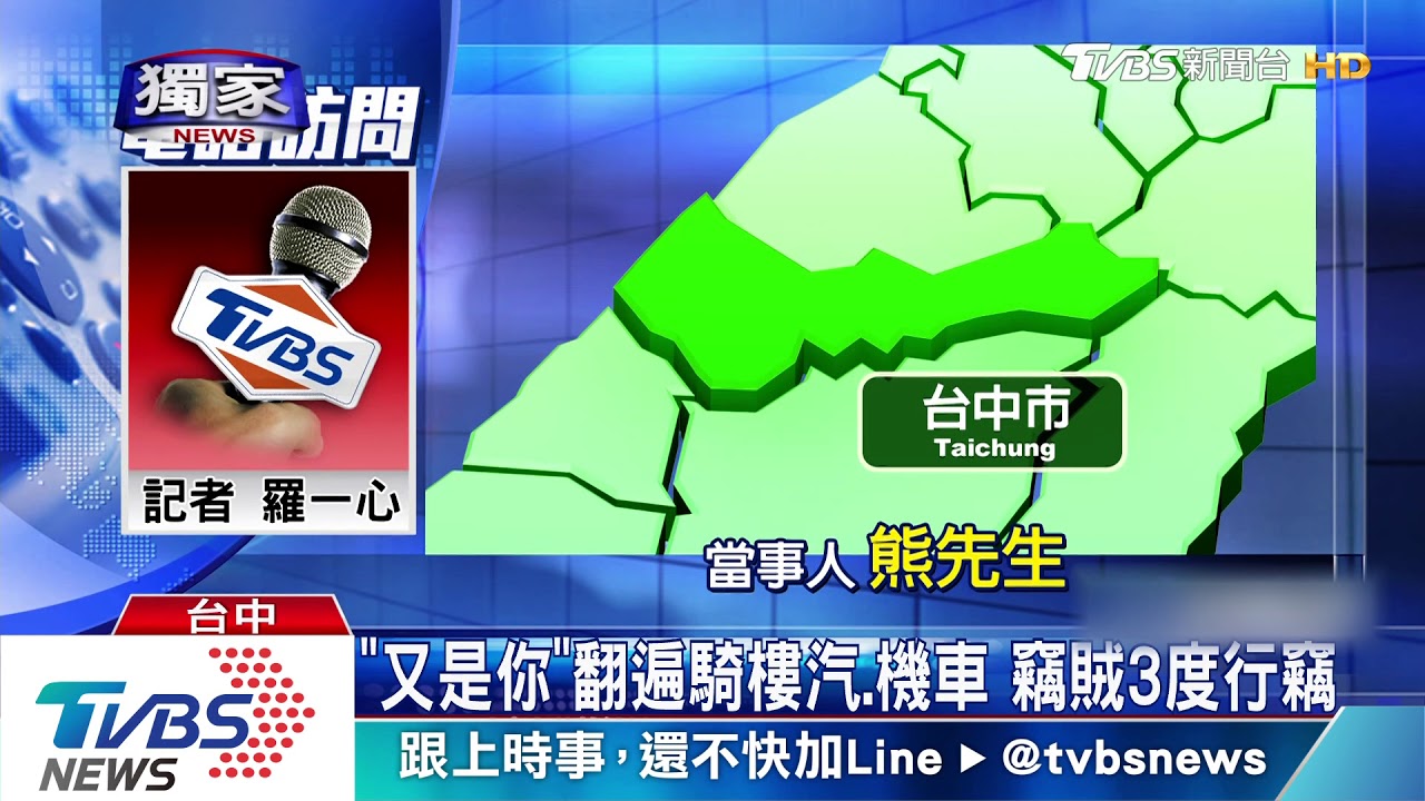 又是你翻遍騎樓汽、機車 竊賊3度行竊