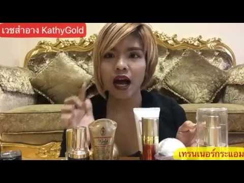 ครีมค้อนของ ธ อร์ซื้อใน Chelyabinsk ทดสอบเพื่อเพิ่มสมาชิก