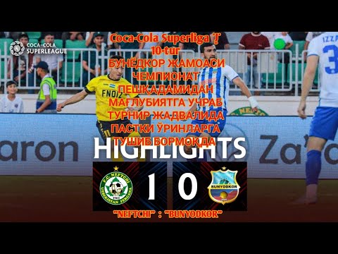 NEFTCHI 1:0 BUNYODKOR. Coca-Cola Superliga | 10-tur БУНЁДКОР Чемпионат пешқадамига мағлуб бўлди