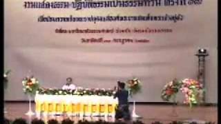 002-อริยสัจจ์  ชมรมกัลยาณธรรม