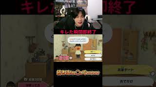 フルは上のリンクから！ #ゆきドラ #ゲーム実況
