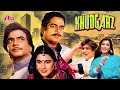 Khudgarz 1987 80s Blockbuster Hindi Movie Jeetendra Shatrughan Sinha Amrita Singh Govinda