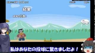 【３分間実況際】脇役二人のお引越し【ゆっくり実況】