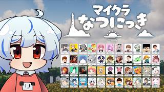 【#マイクラなつにっき】魚釣りって、整地かもしれない