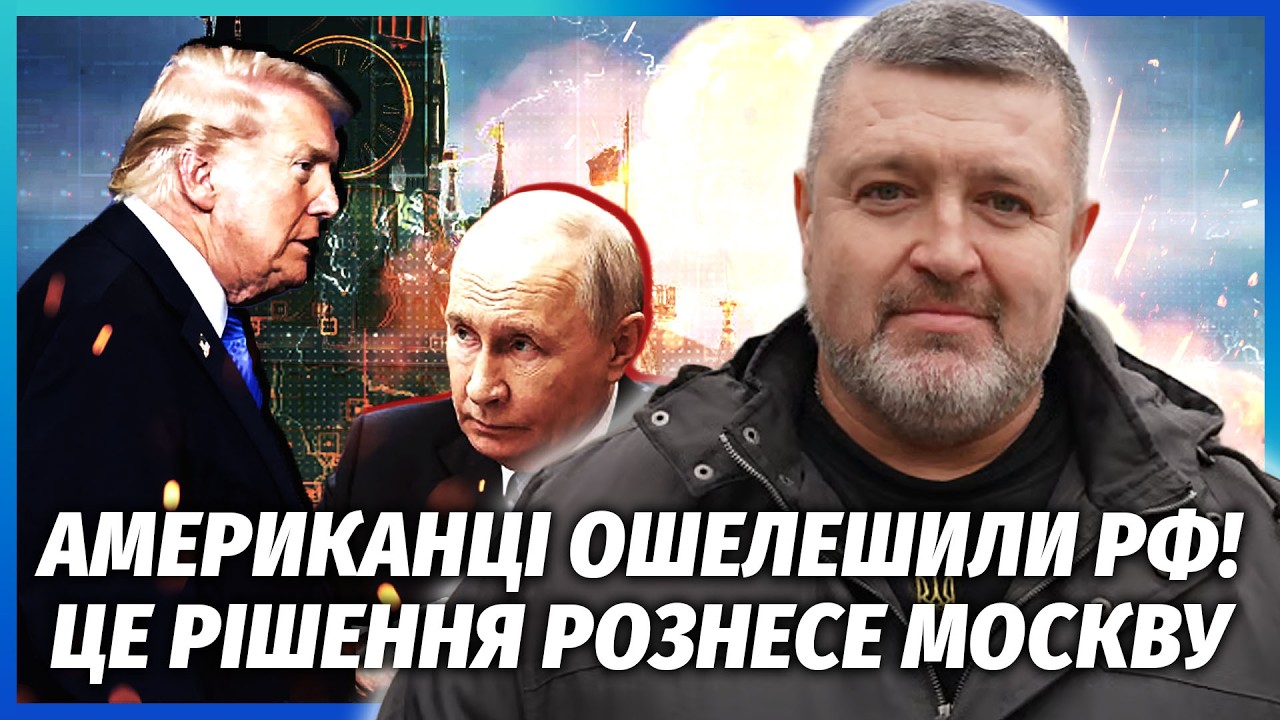 💣Це щось! Удар США ПО МОСКВІ. Спільна ОПЕРАЦІЯ З УКРАЇНОЮ РОЗРИВАЄ КРЕМЛЬ. В?