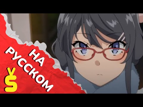 PV2 (SV_DUB) Озвучка