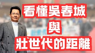 [討論] 壯世代 大家看過影片懶人包了嗎？