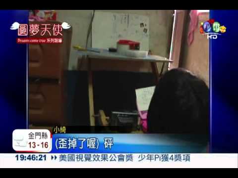 等到了佛跳牆! 單親爸一家過好年