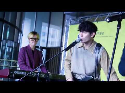 [171011 잔나비(JANNABI) - 얼마나 좋아(김도형 Focus)] 박물관!춤추고 노래하다 @대한민국역사박물관