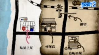 【ゲーム実況】誰もいない街part2 この道の先