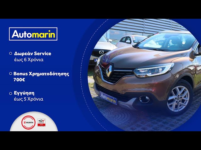 Automarin - Renault Kadjar 1.6 (2015)-preview