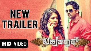 Bahuparaak | Kannada Official HD New Trailer | Shrinagar Kitty | Meghana Raj | Suni |  Bharath BJ