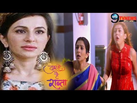 TUJHSE HAI RAABTA: केतकी का है सारा खेल, कल्याणी-मल्हार के सामने आया | Ketki Exposed