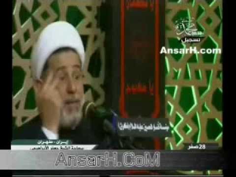 ⁣ليلة شهادة رسول الله (ص) الشيخ جعفر الابراهيمي ليلة 28  صفر 1435 هـ طهران