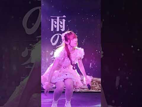230311 (Mildmint Fancam) Aliszt - Shiro Hoshi @ Ame no Sora - Union Mall
