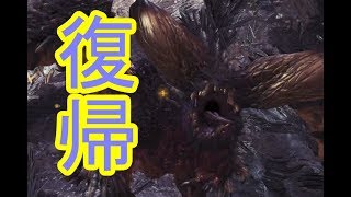 [声優/実況]片手剣おじさんがいく！復帰戦の相手は今はやりのあいつ！