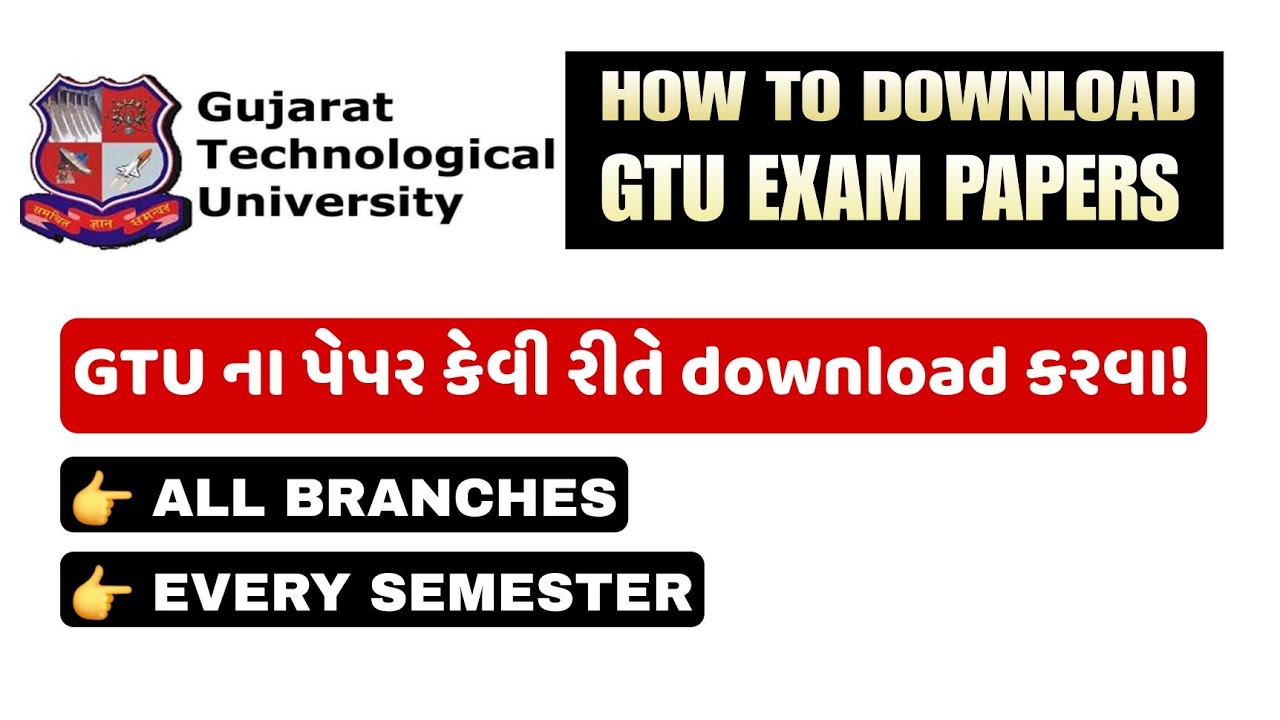 HOW TO DOWNLOAD PREVIOUS YEAR GTU EXAM PAPERS | GTU ALL BRANCHES ALL SEMESTER | IMPORTANT PYQ