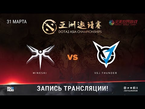 Mineski vs VGJ.Thunder, DAC 2018 [Maelstorm, Jam]