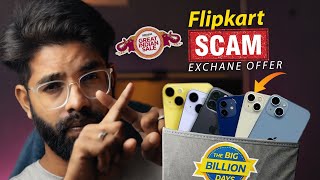 Flipkart and Amazon Price SCAM | Don