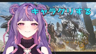 Re: [Vtub] 菅沼千紗 魔物獵人荒野