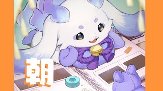 【朝雑】とけちゃいませんけども【ルンルン/にじさんじ】