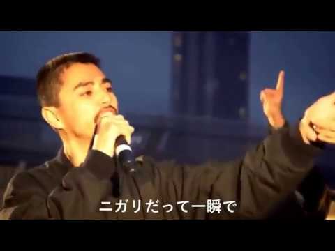 鎮座DOPENESS VS  MCニガリ【字幕】