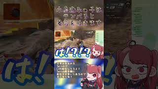 10月18日エーペックスは地獄の日#shorts
