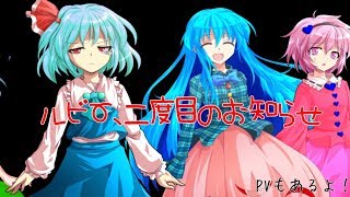 【ルビー作・最終】ルビーから大切なお知らせ