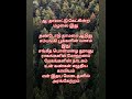 Thirutheril Varum Karaoke Track For Female Singers By Ramamoorthy 60 Voice Of 20
