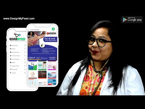 Brand My Clinic