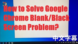 How to Solve Google Chrome Blank/Black Screen Problem? A Simple and Easiest Solution to chrome blank