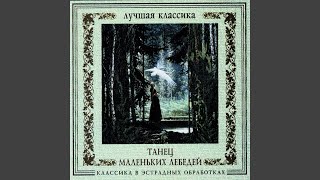 P.Tchaikovsky. Swan Lake. Dance of the Little Swans (Dance Version)