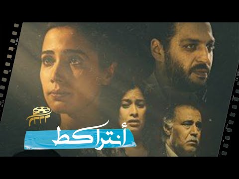 Film Marocain "une femme dans l'ombre" HD | الفيلم المغربي امرأة في الظل