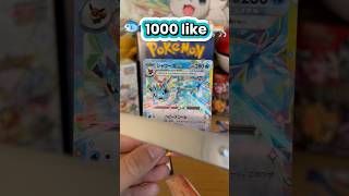 Heads Will Roll ! 🤯#pokemon #pokemontcg #pokemoncards #pokémon