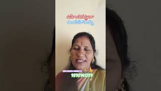 Download lagu Realestateఉహించినట్లుగా ఉండకపోవచ్చు#viral#short#trendingland#9393941239#subcribe🙏👍plz#propertyseller mp3