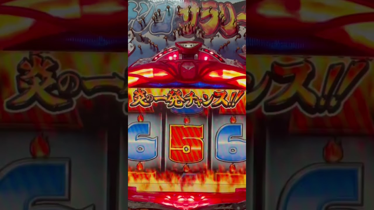 Shorts パチンコサラリーマン