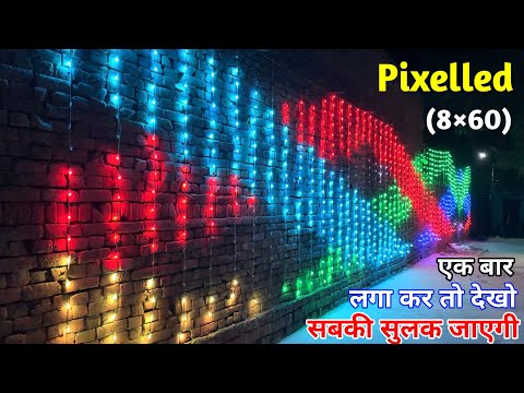 Pixel LED Light Video 7